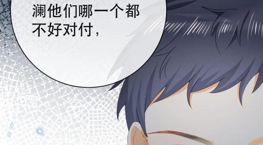 108 出事54