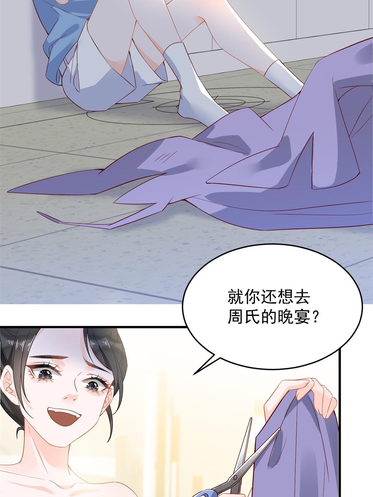 05 惊艳全场11
