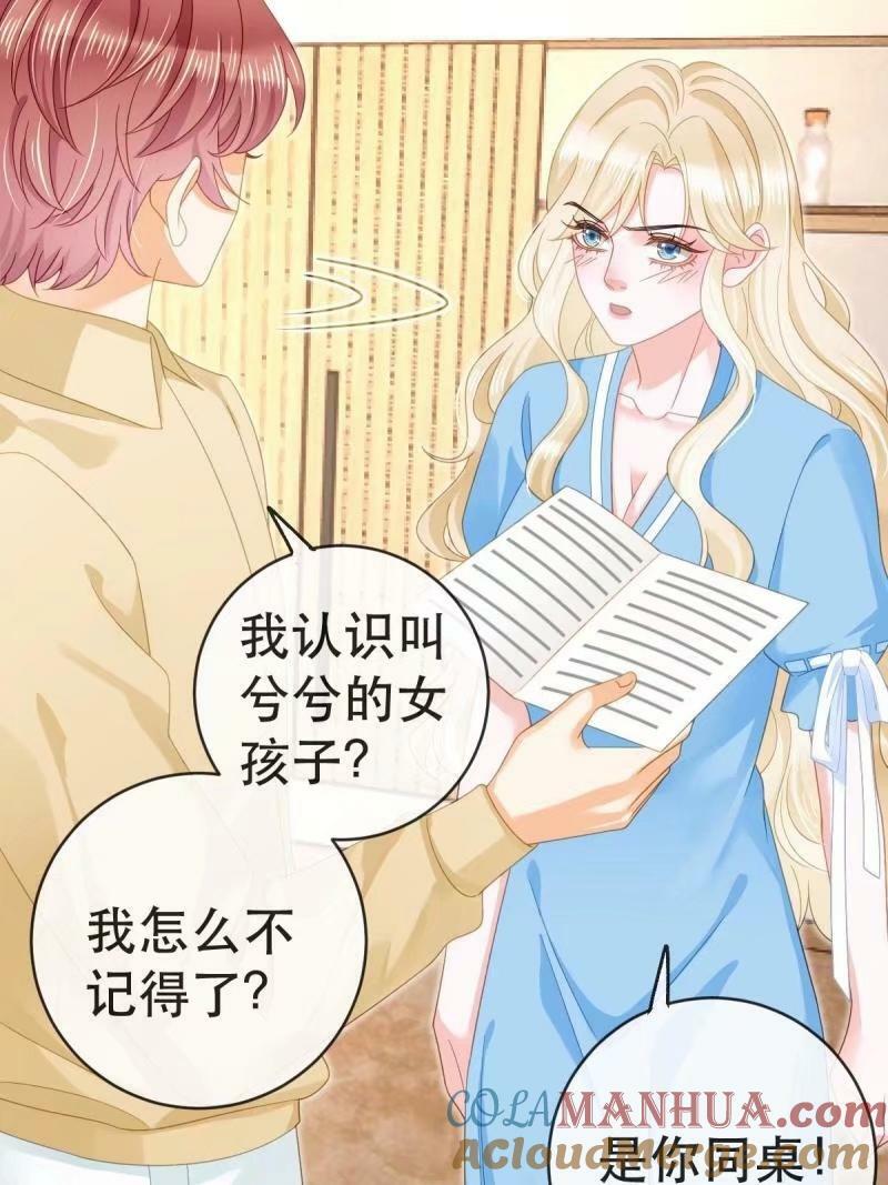 81 情书39