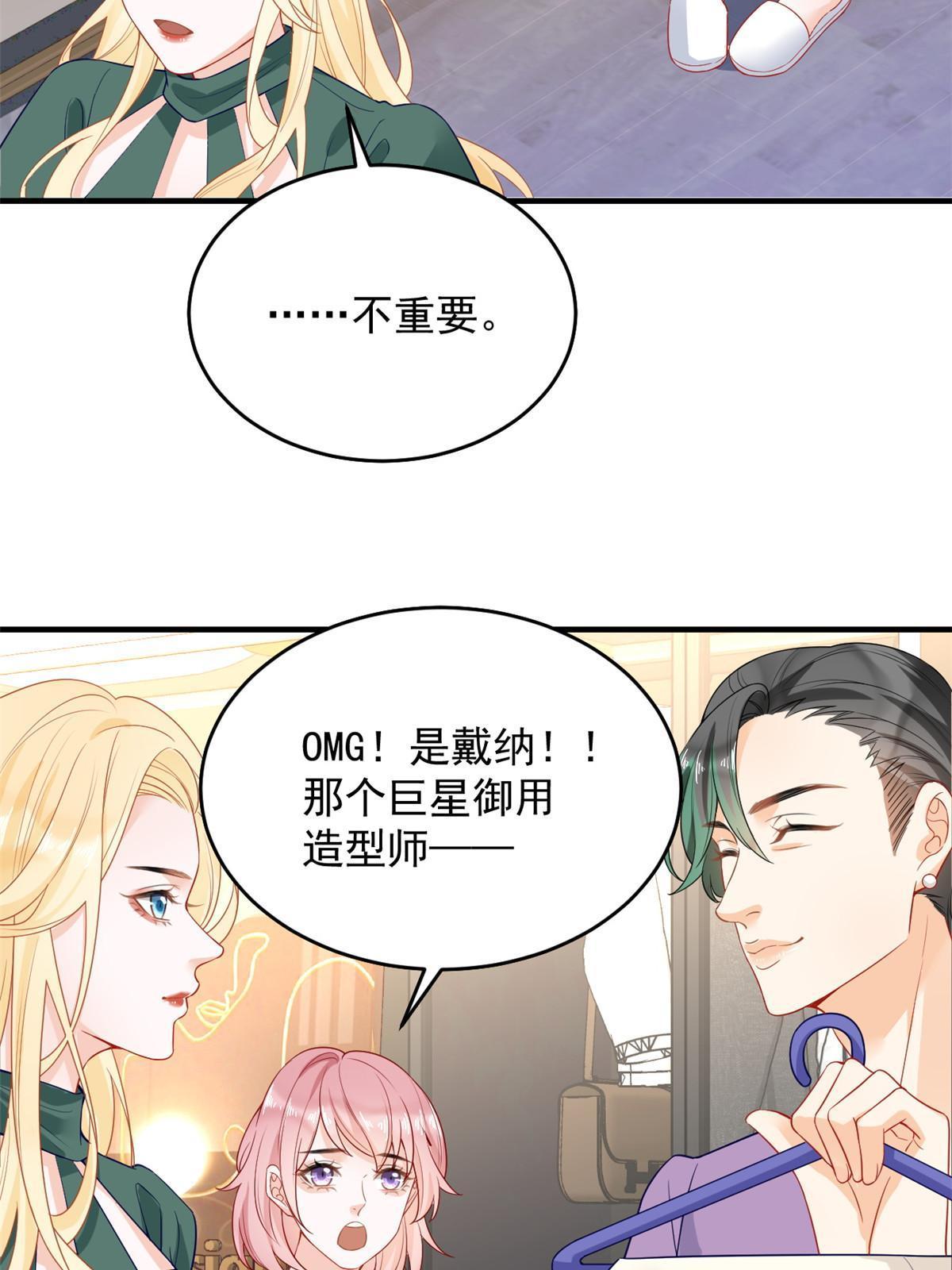 05 惊艳全场17