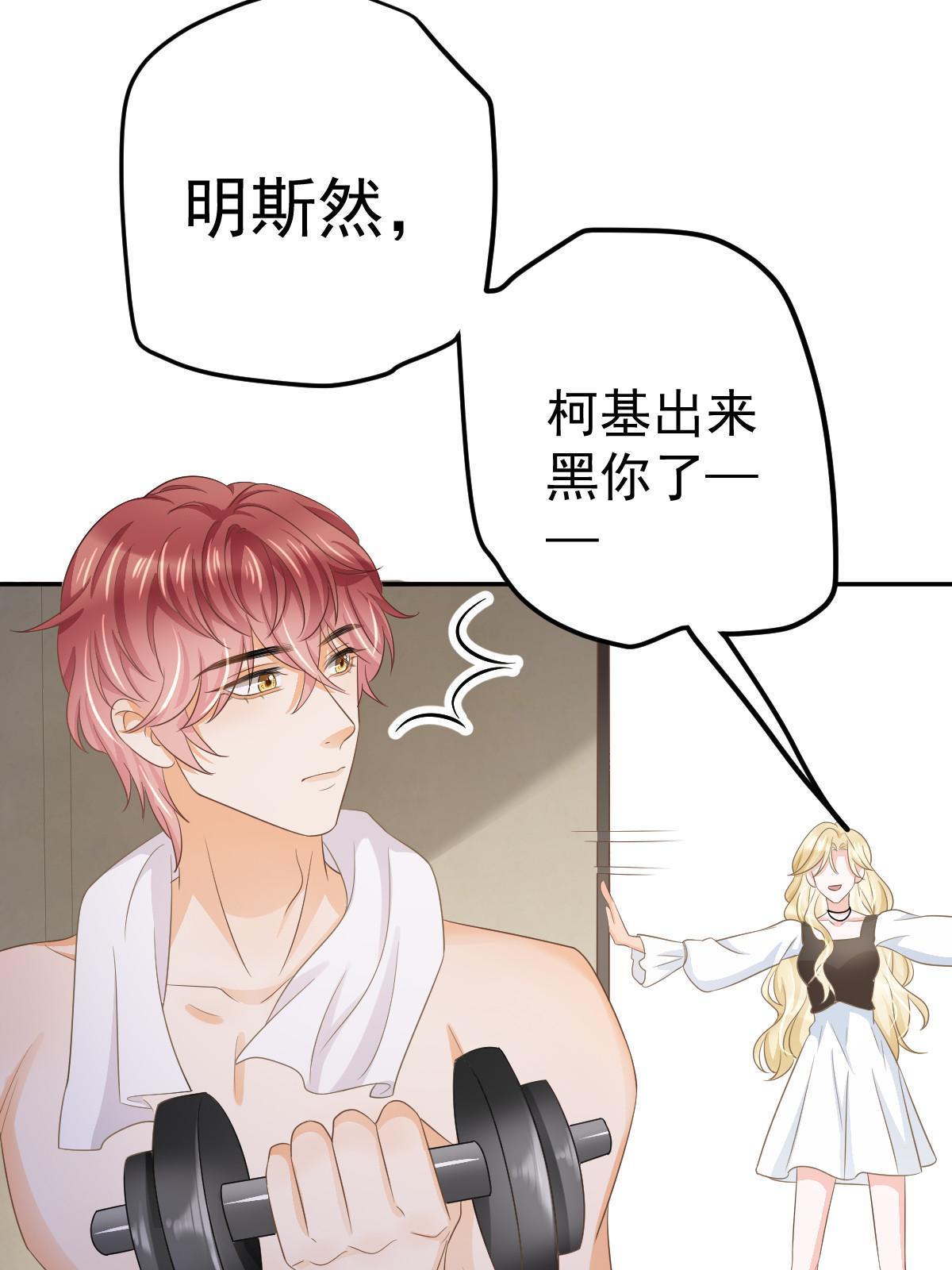 24 直播开撕18