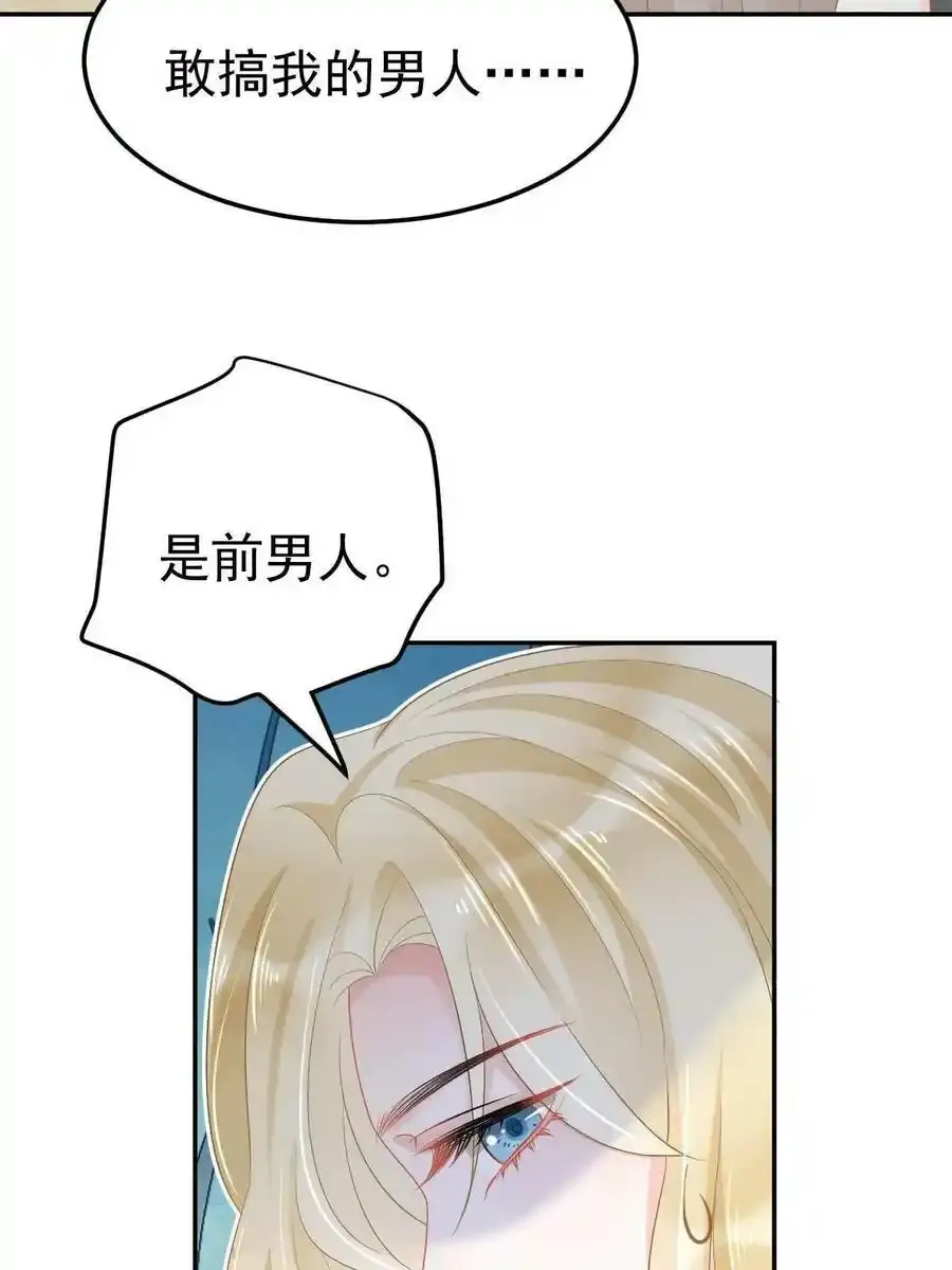 52 我太美，你不配34