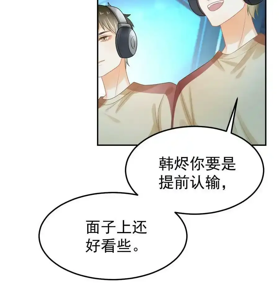 45 赌约20