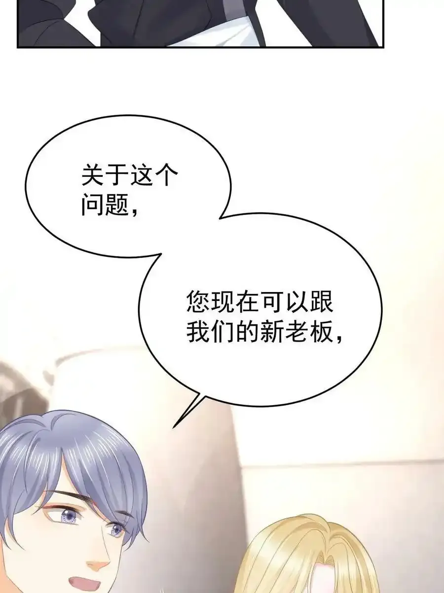 53 全路封杀41