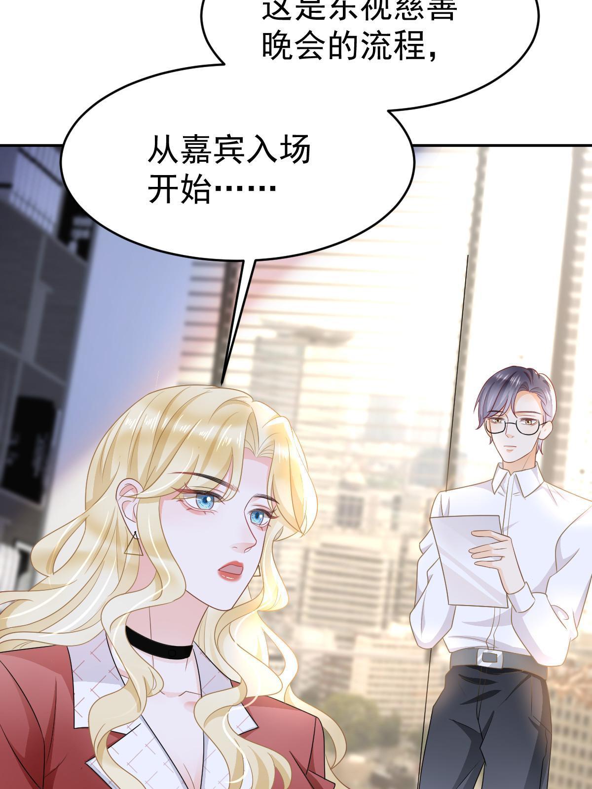 31 你公司没了47