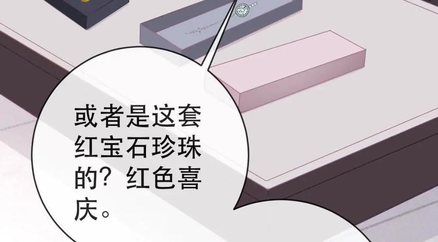 110 带你回家94