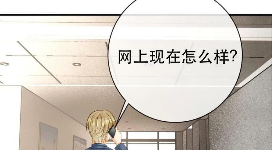 87 俏俏进医院了！？121
