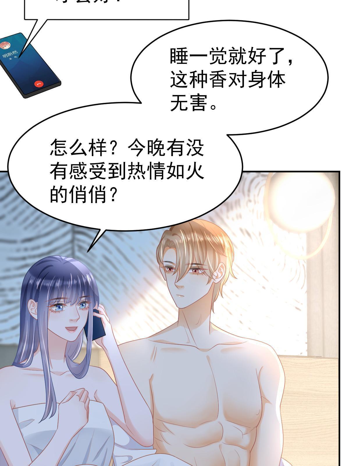 35 要牵手，要亲亲38