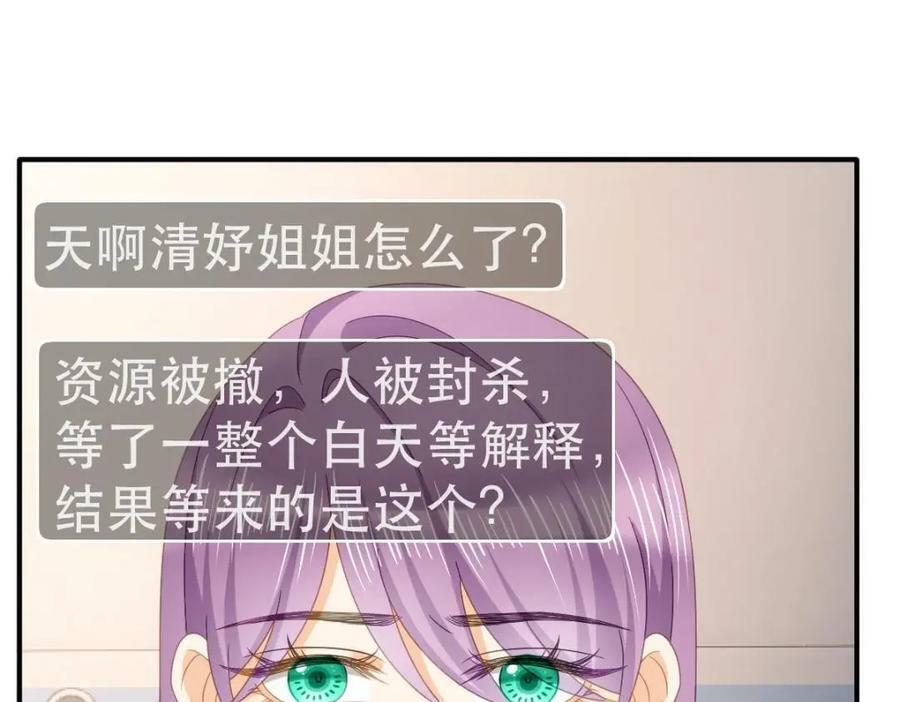 101 罗俏打人81