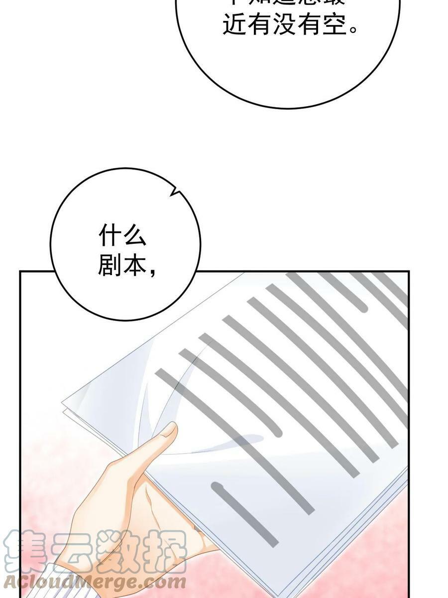 72 导演之争24