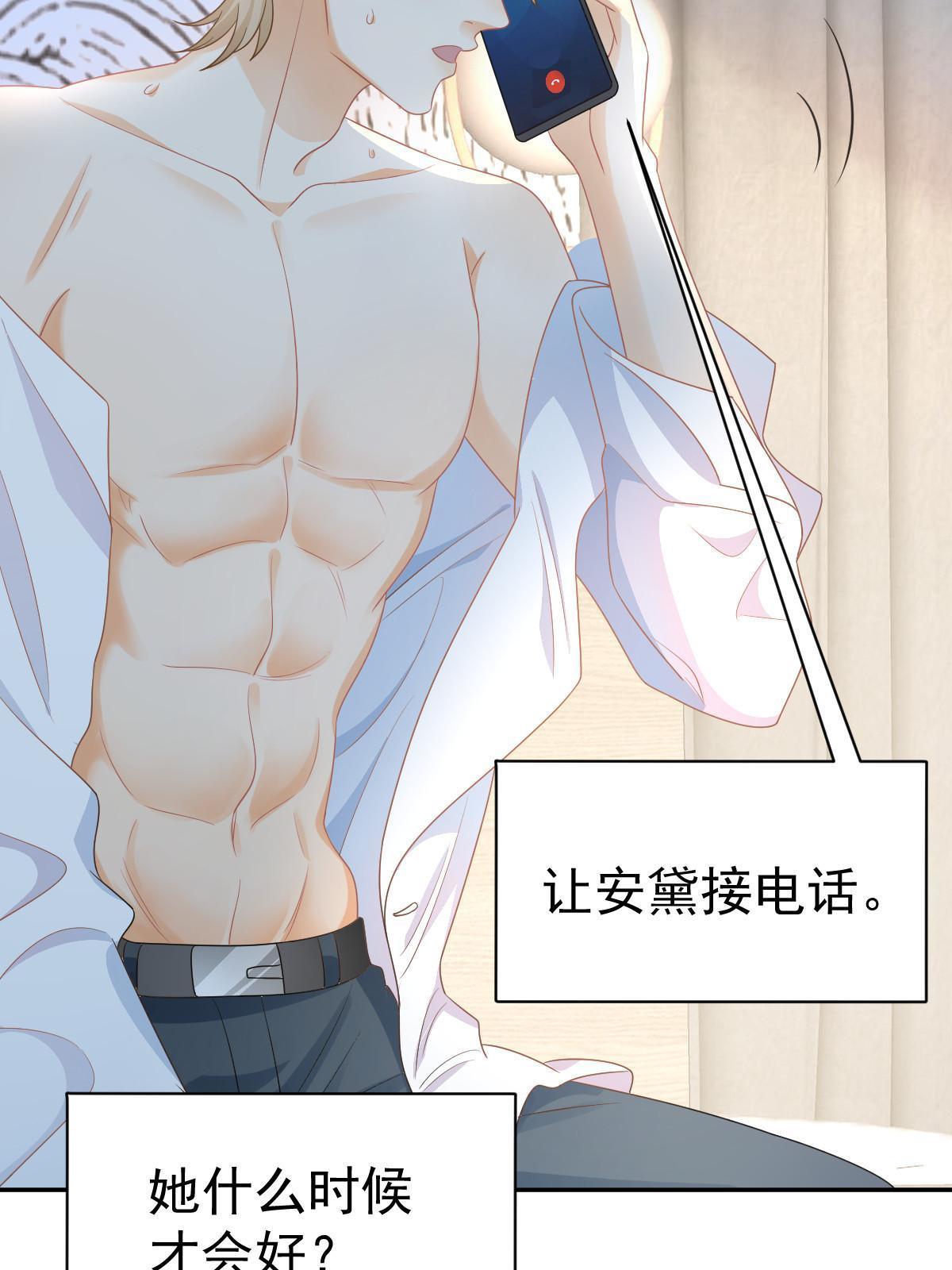 35 要牵手，要亲亲37