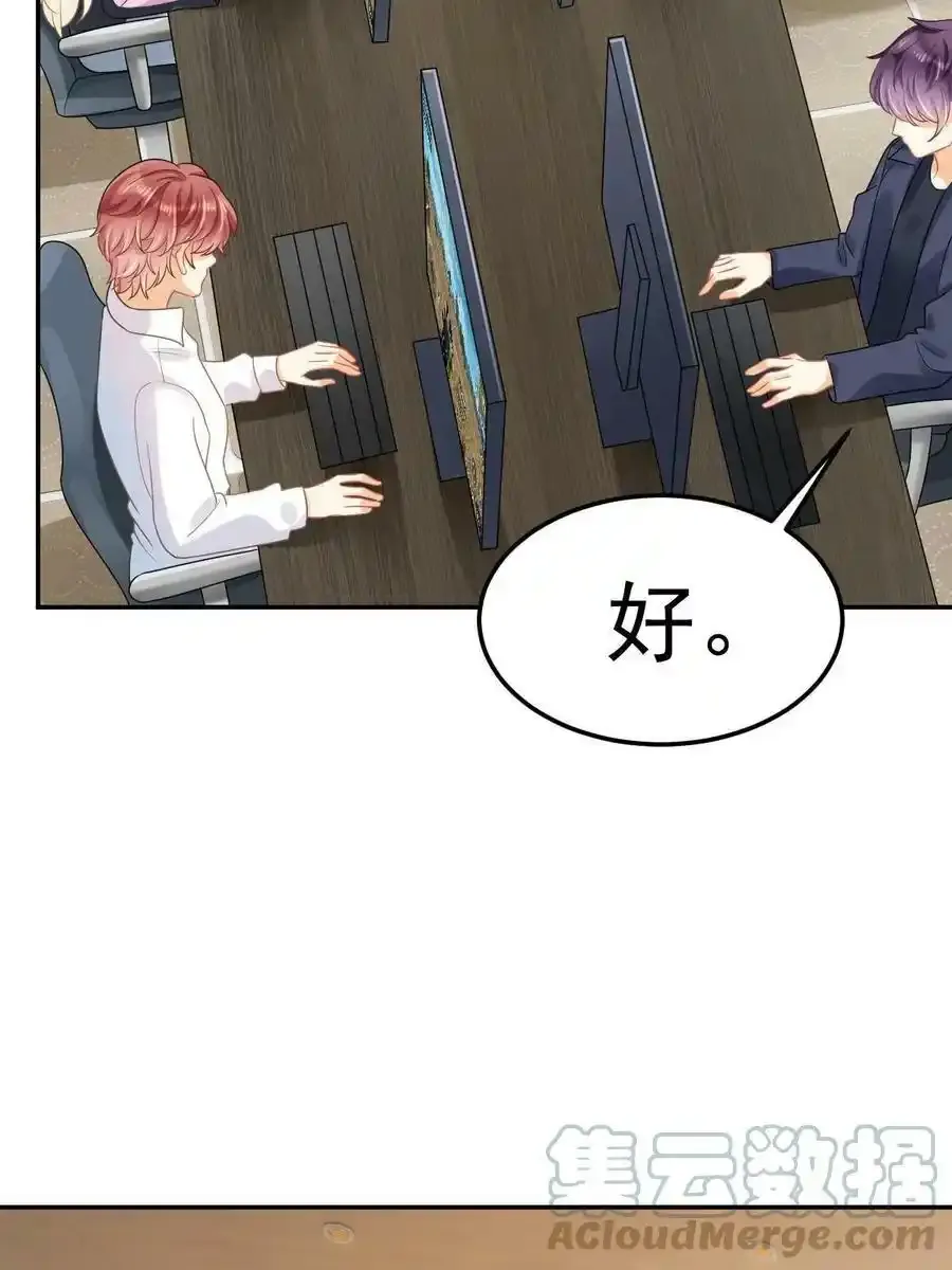 44 保护你12