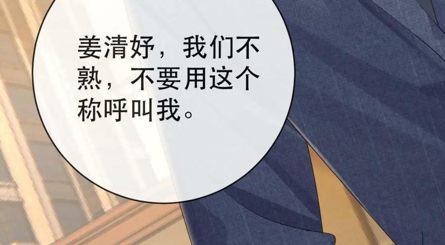 104 误会42