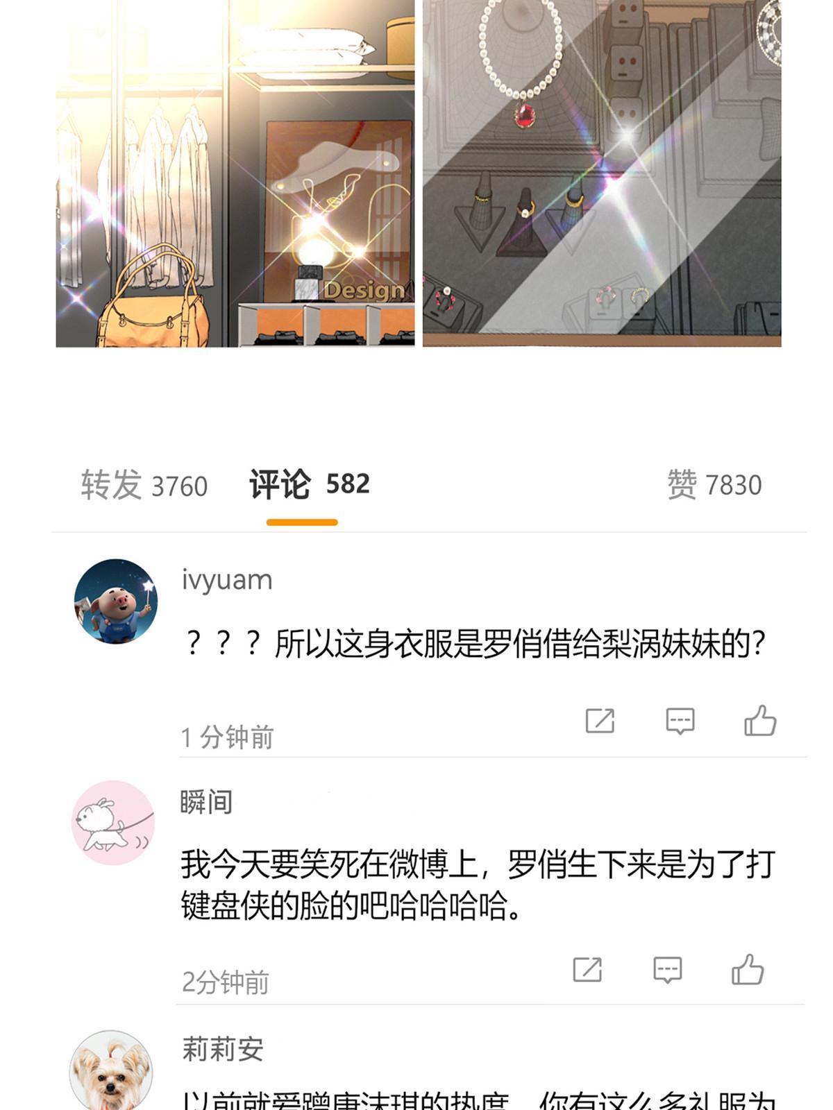 11 塑料闺蜜42