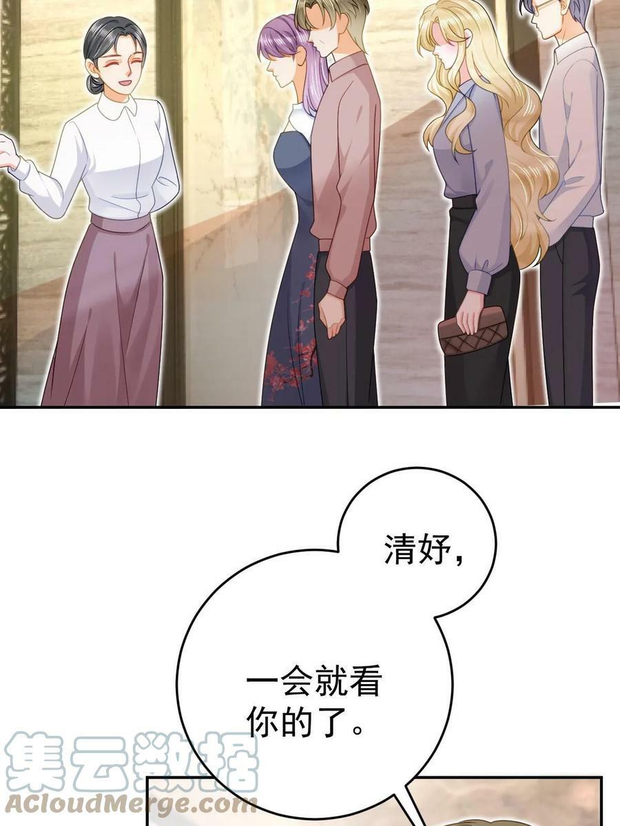 72 导演之争15