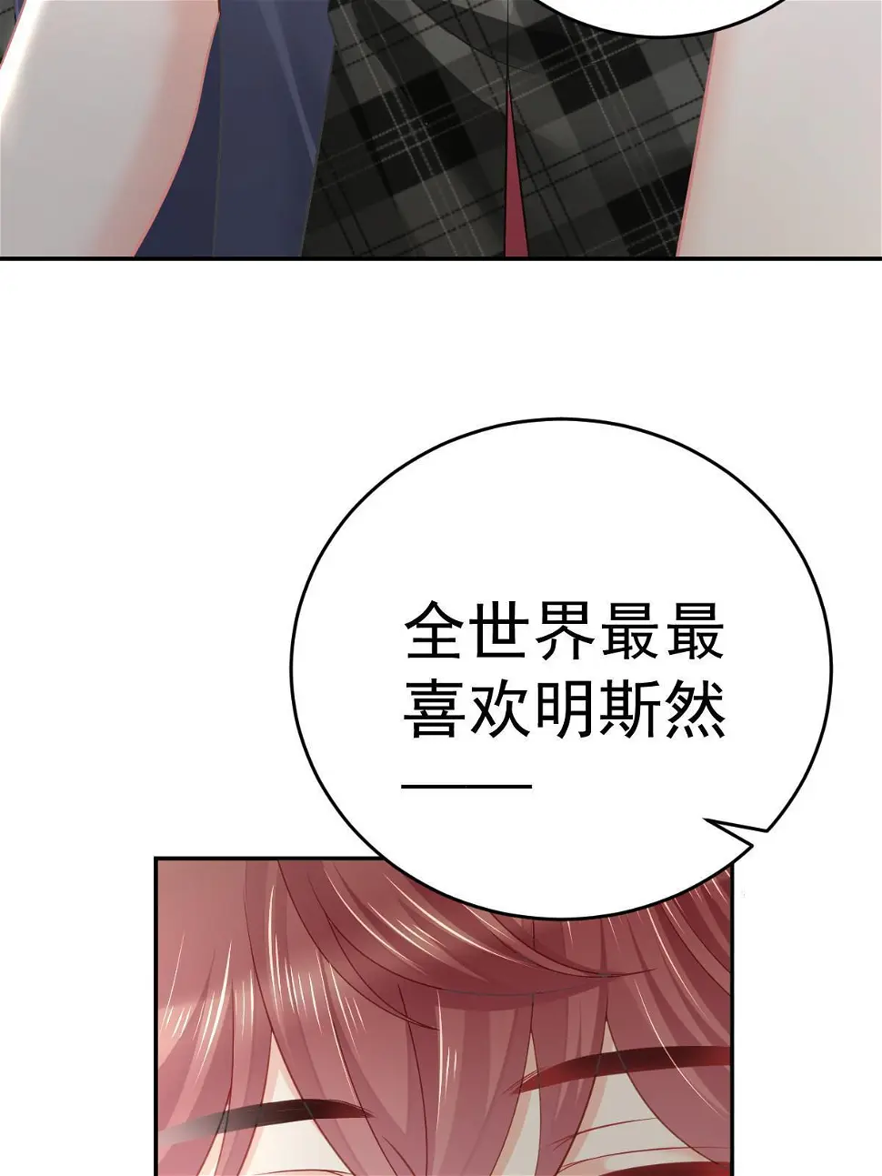 65 跟你一起睡62