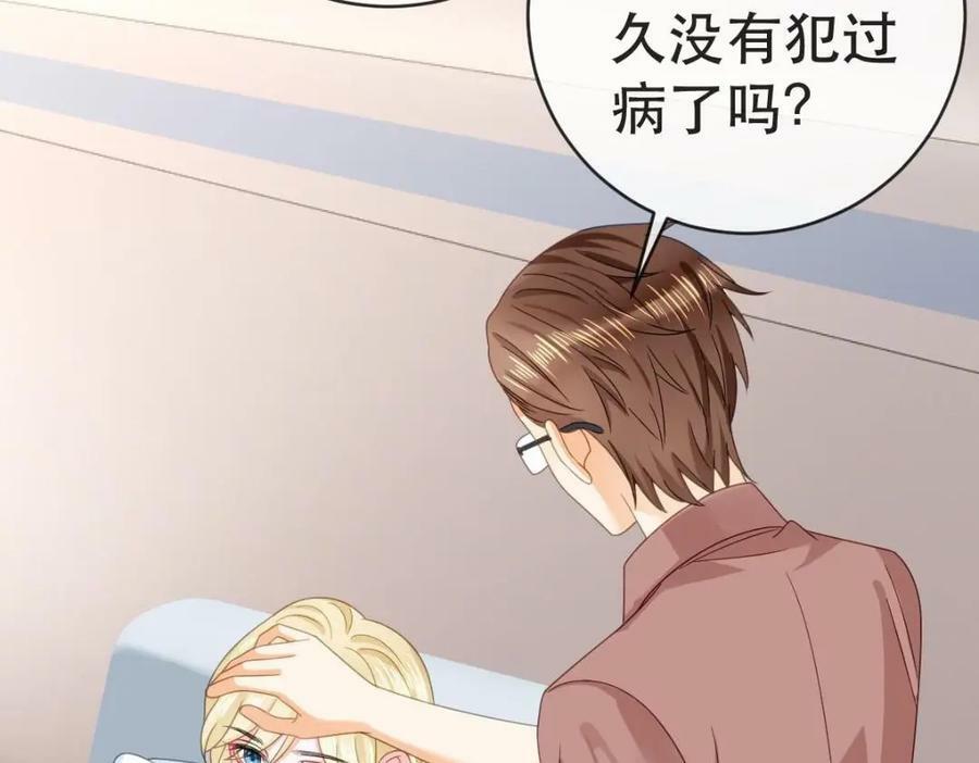 88 不愿见你29
