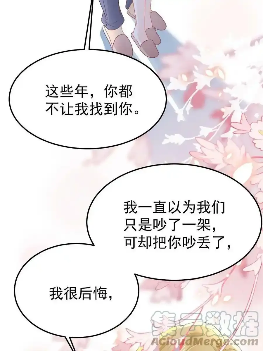 43 你是单身吗？48