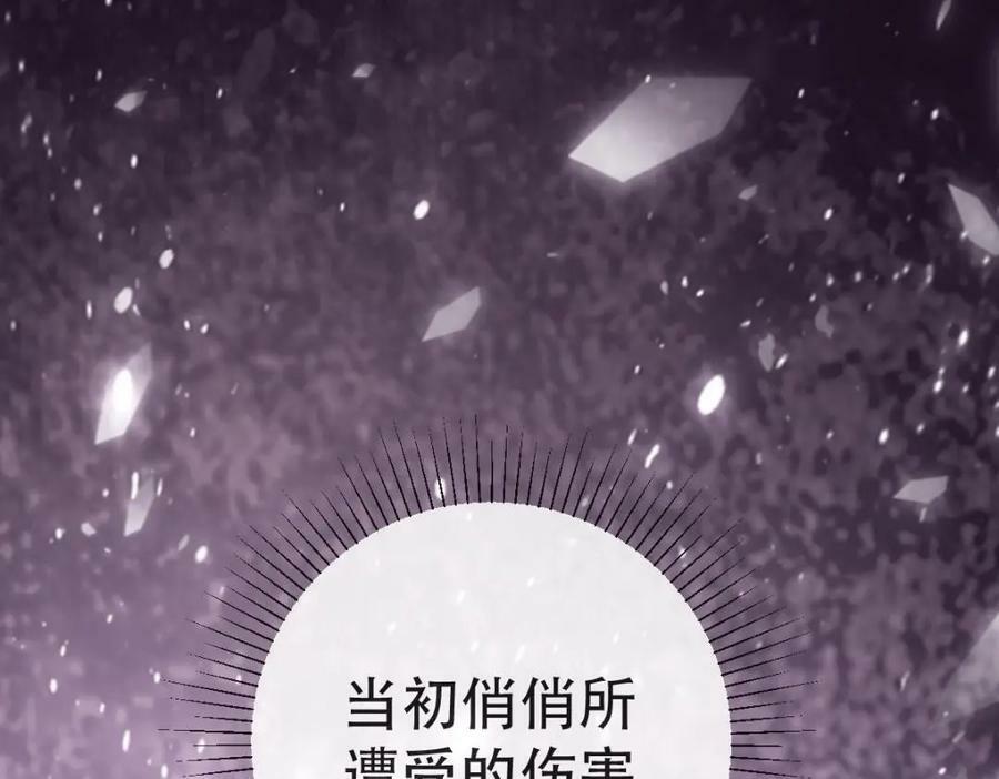 103 姜清妤人设崩塌133