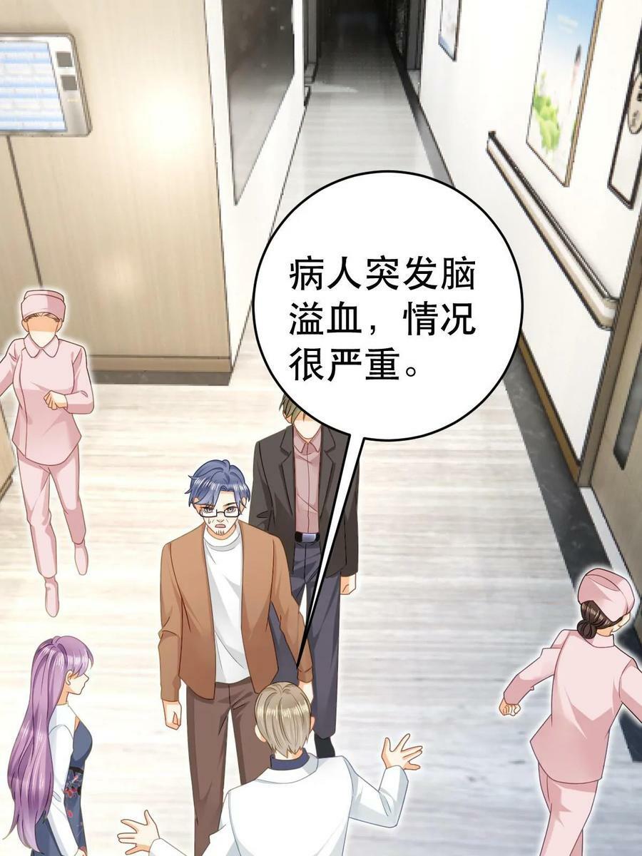 73 比你厉害一点点5