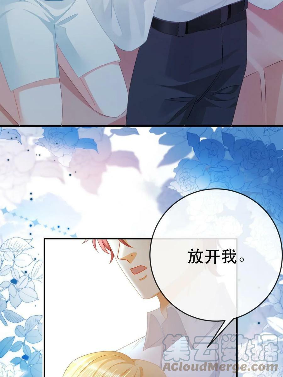 74 颁奖典礼12