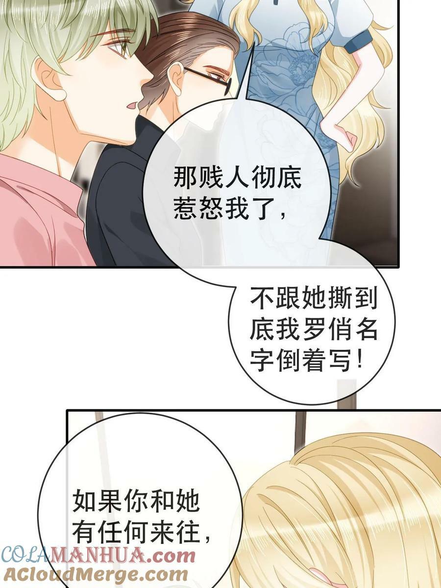 79 偶尔用用我吧9