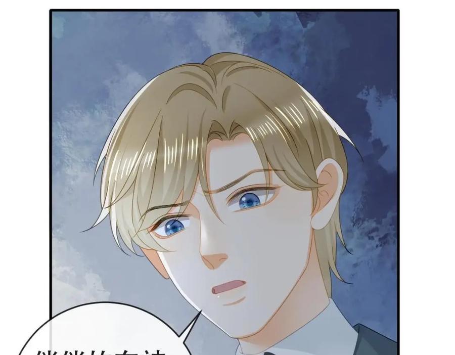 108 出事101