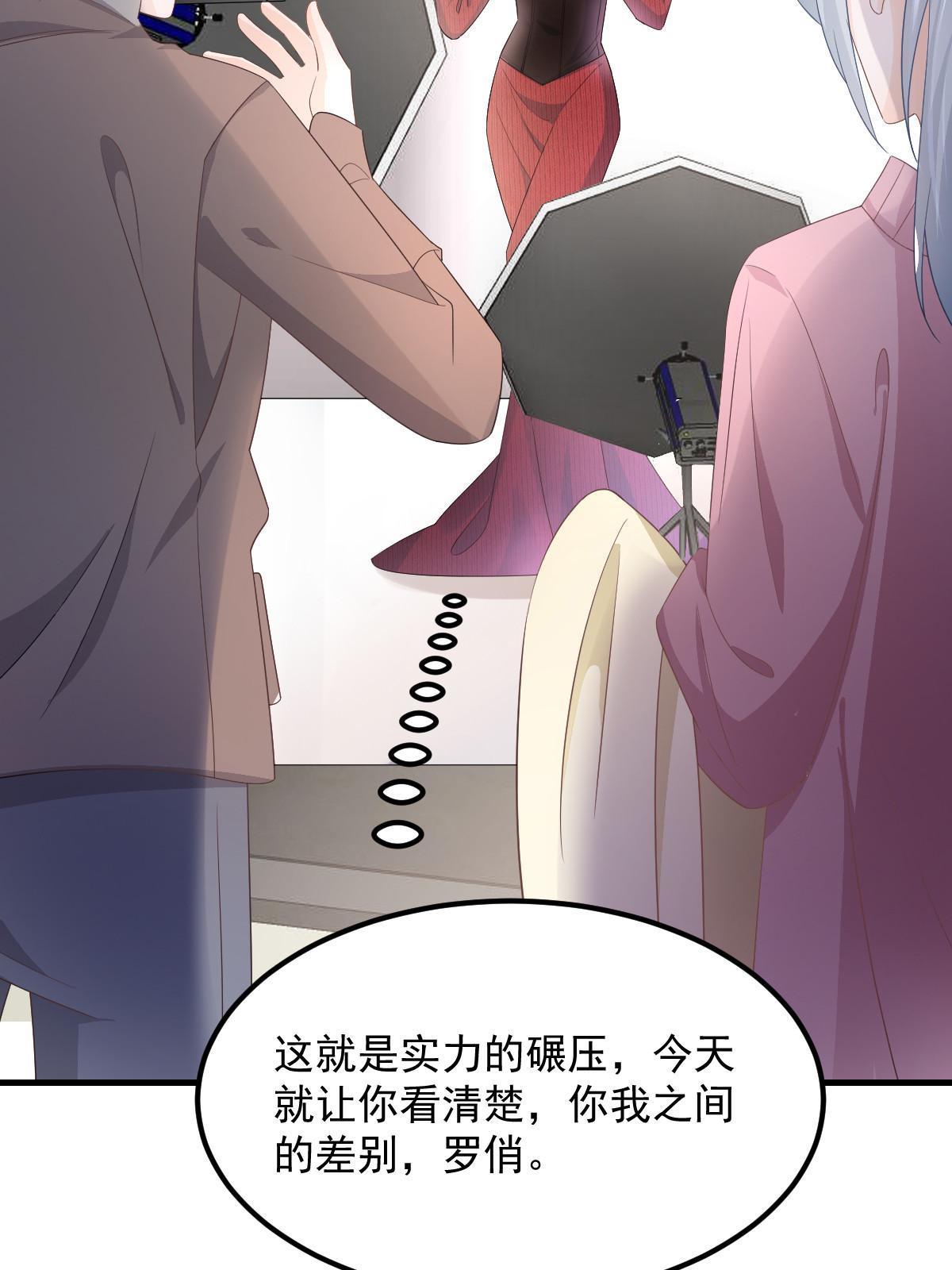 13 艳压8