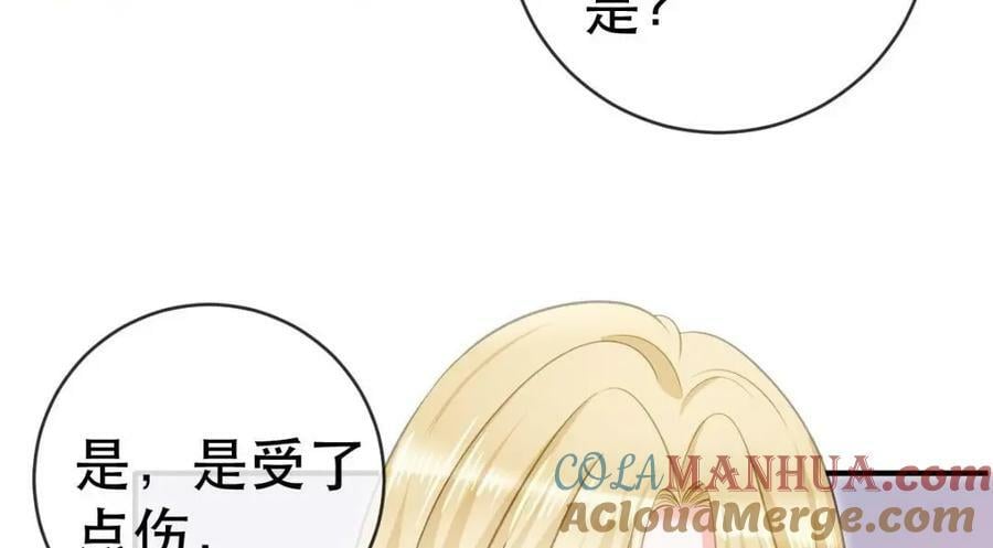 91 我记住你了12