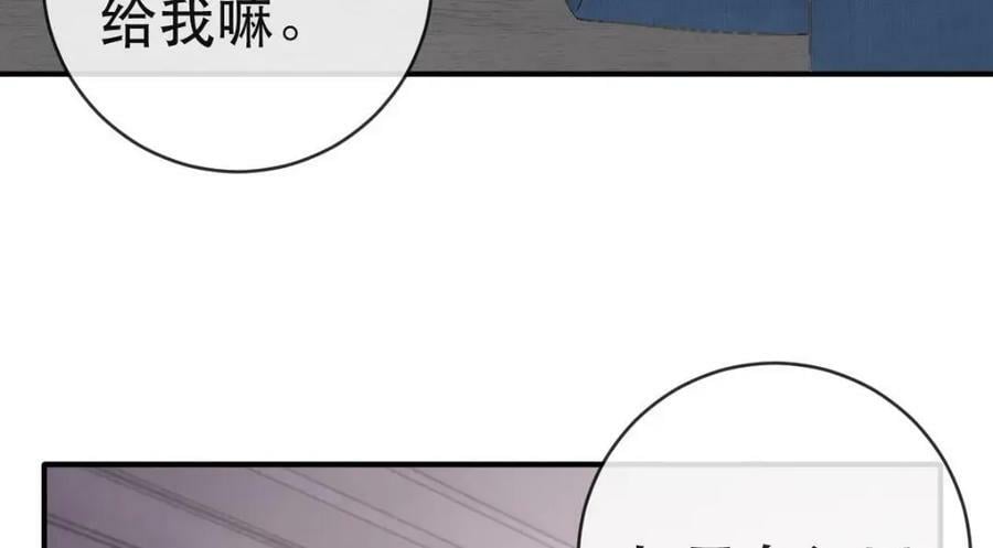 85 惩罚22