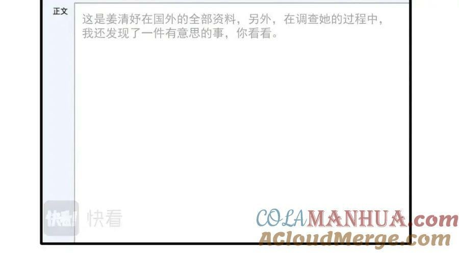 90 某人的处刑日！8