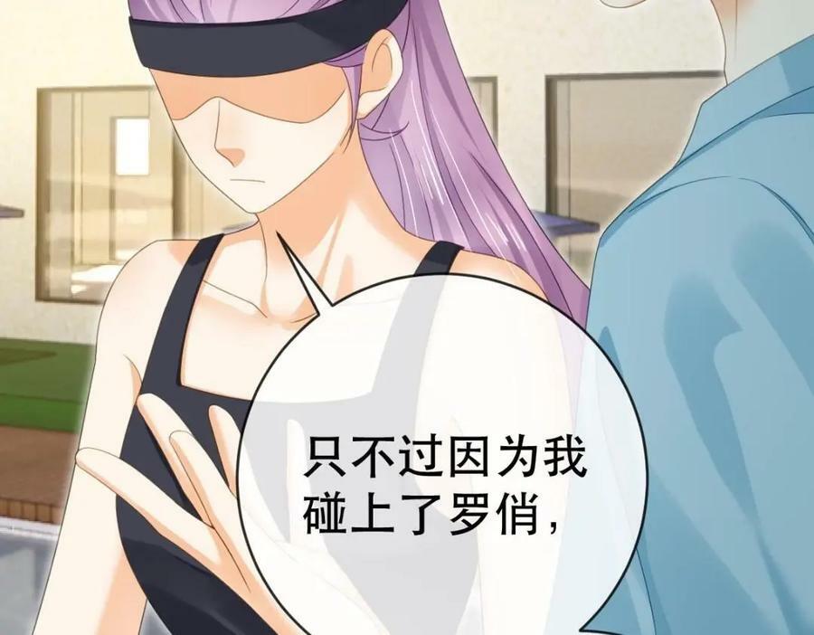 86 替兄受罚107