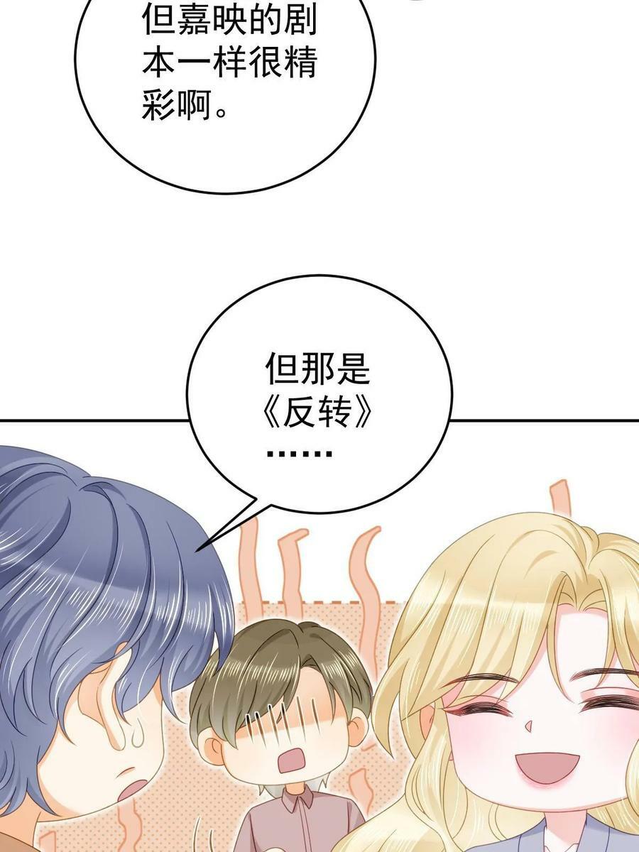 72 导演之争37