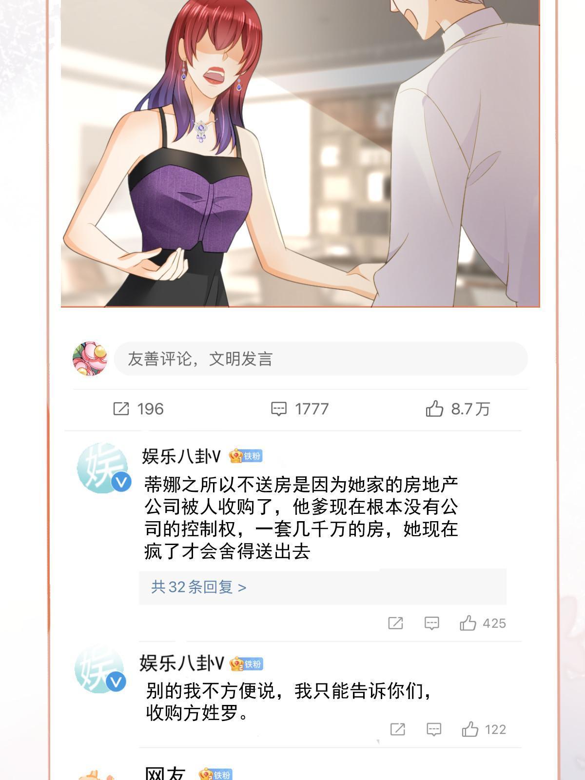 32 生了个儿子？4