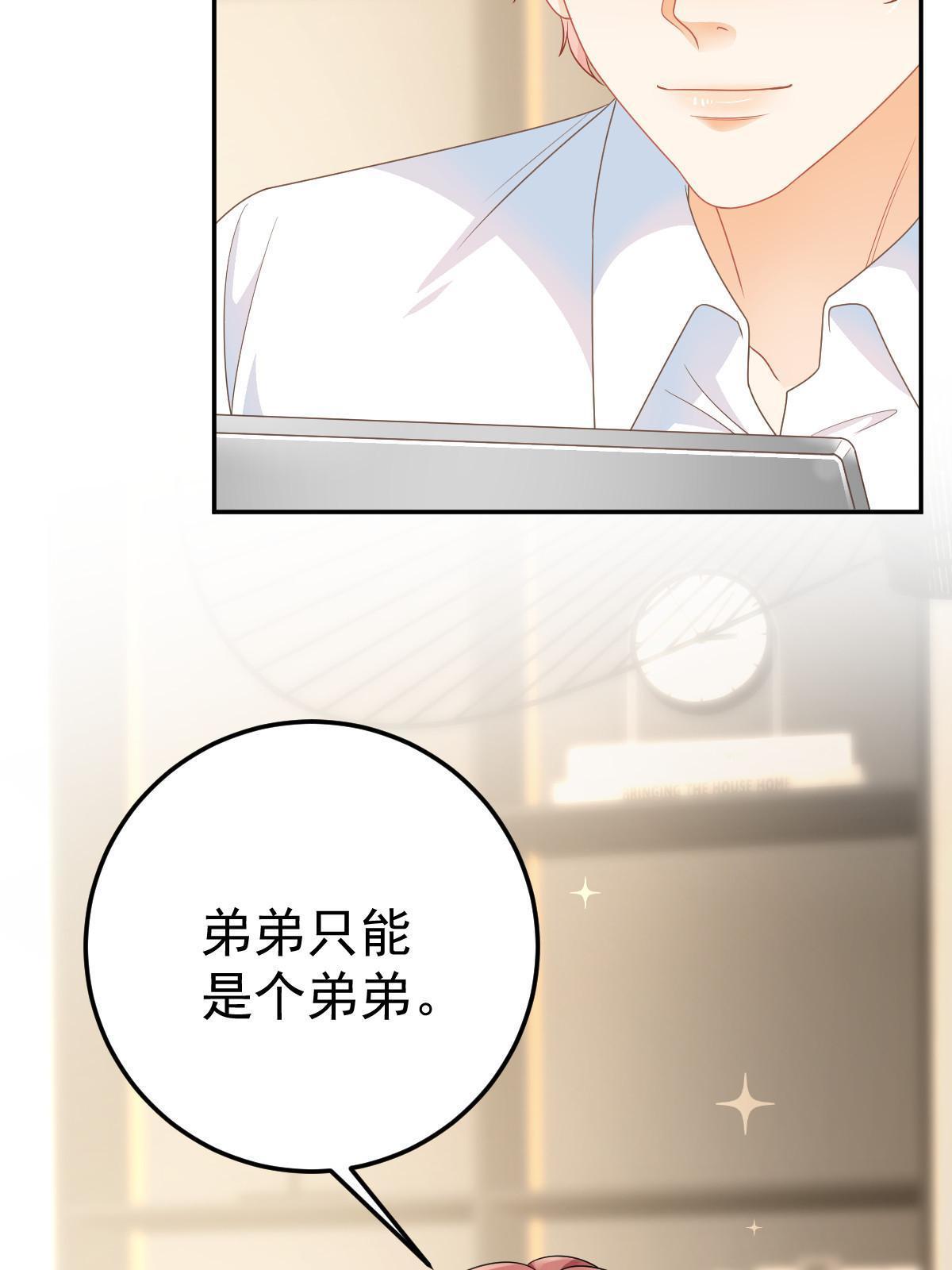 40 让你占便宜29