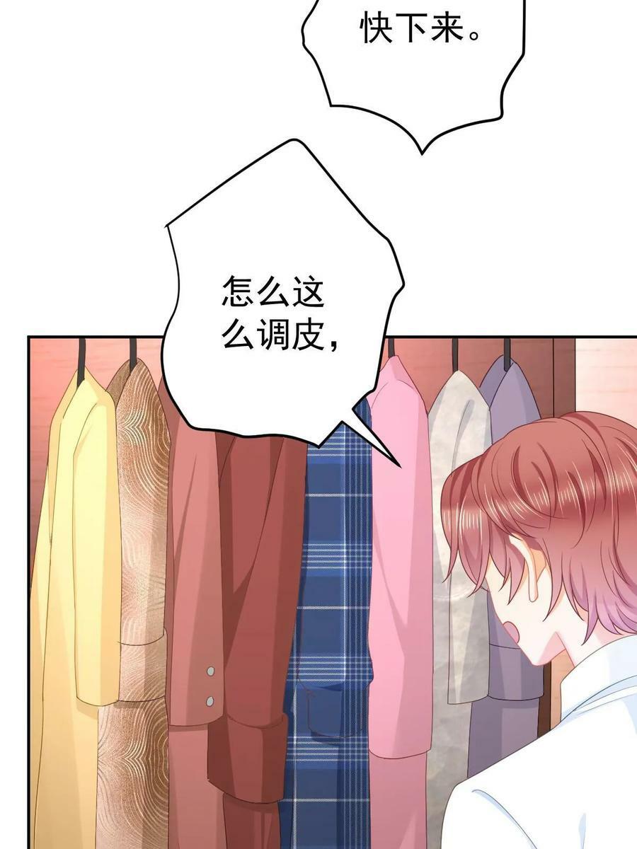 68 一份“惊喜”10