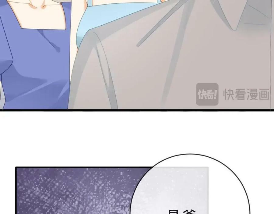 105 真相139
