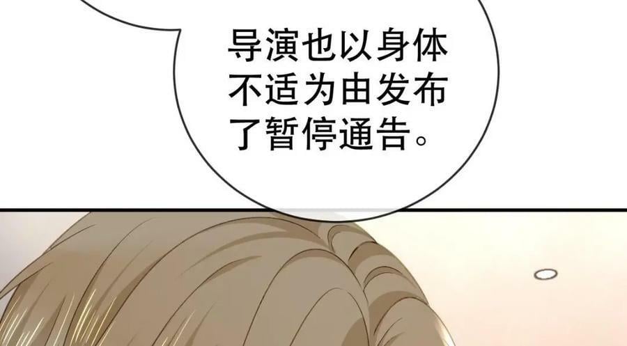 87 俏俏进医院了！？125