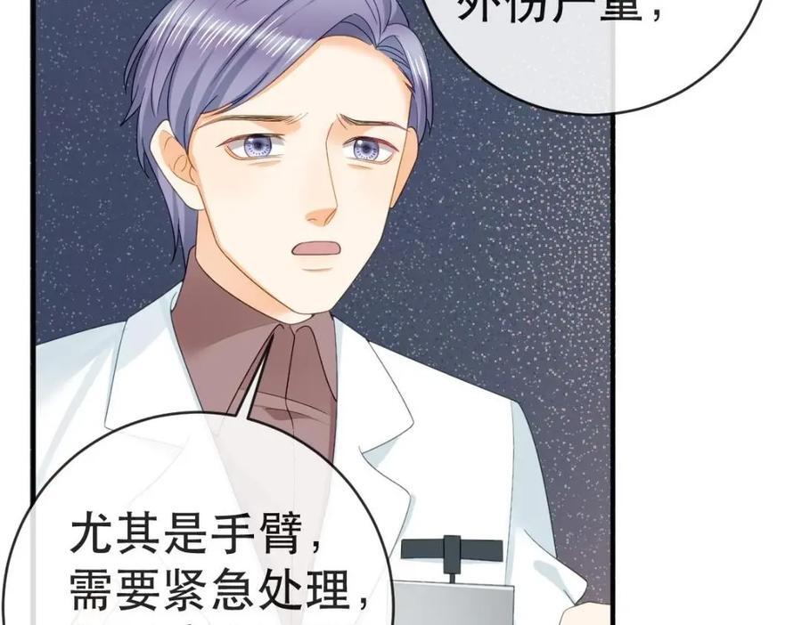108 出事91