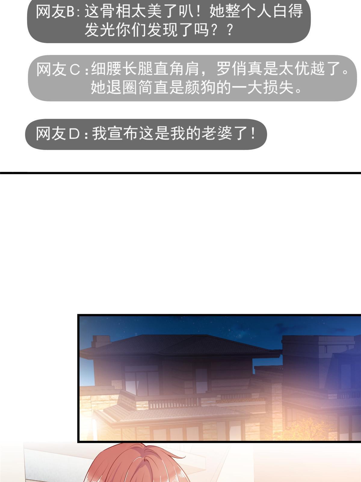 05 惊艳全场42