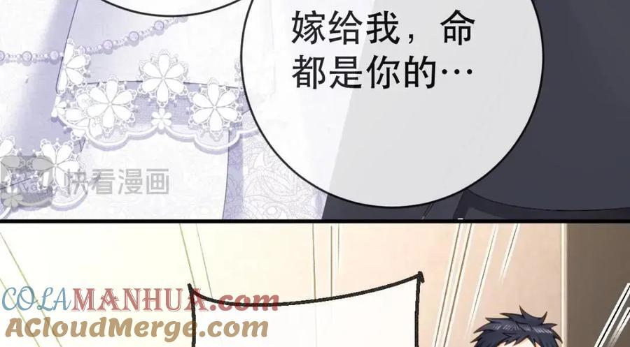 110 带你回家104