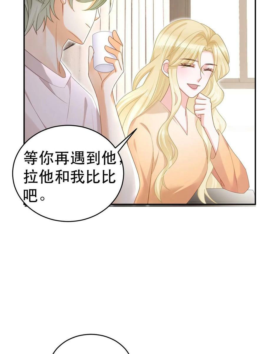 69 前男女朋友40