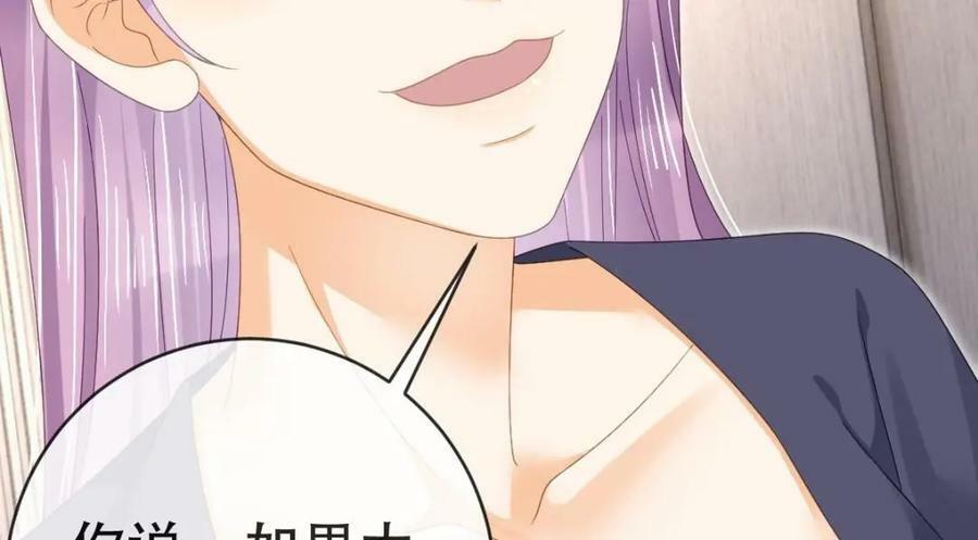 88 不愿见你105