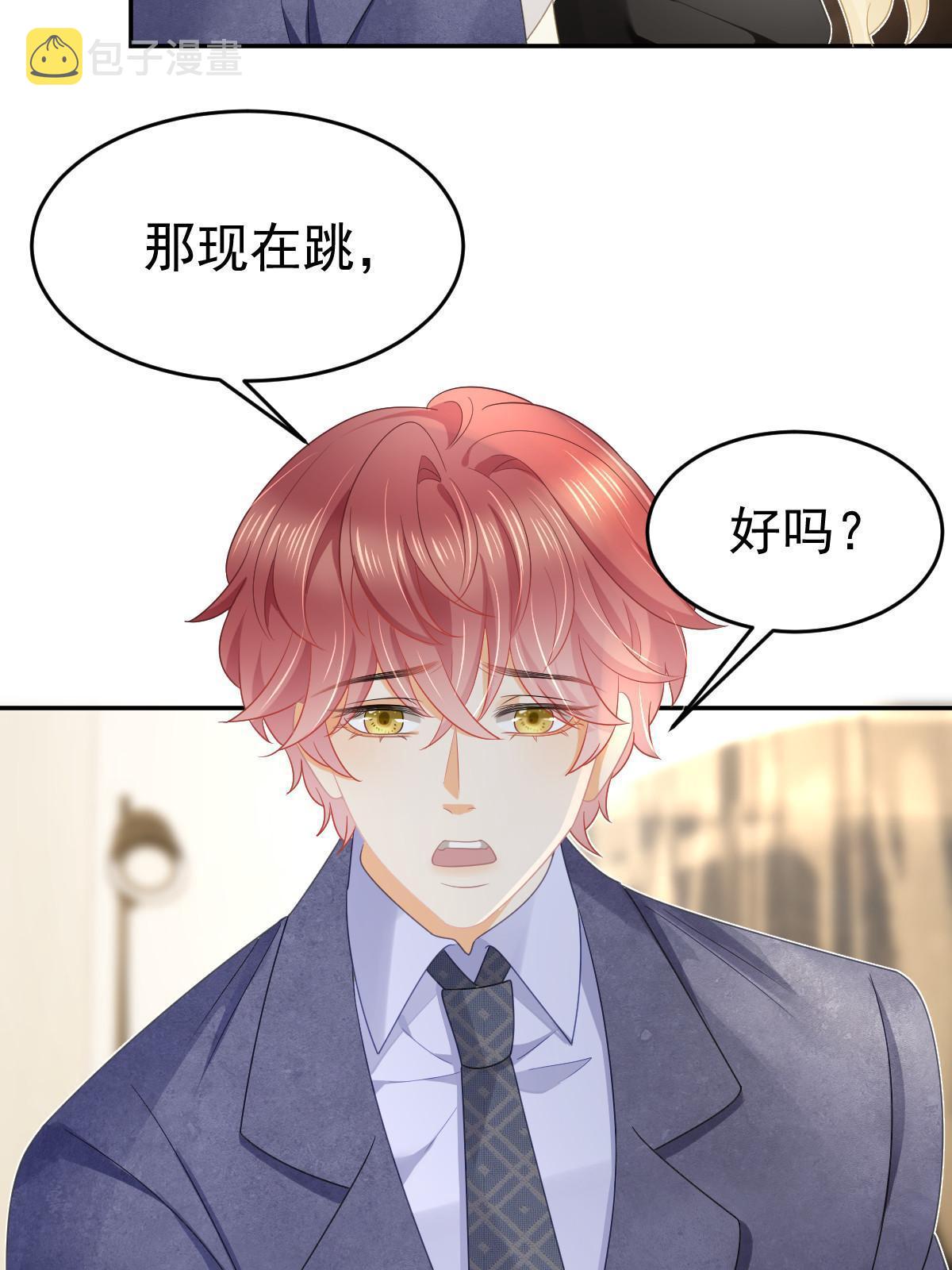 37 要对我负责45