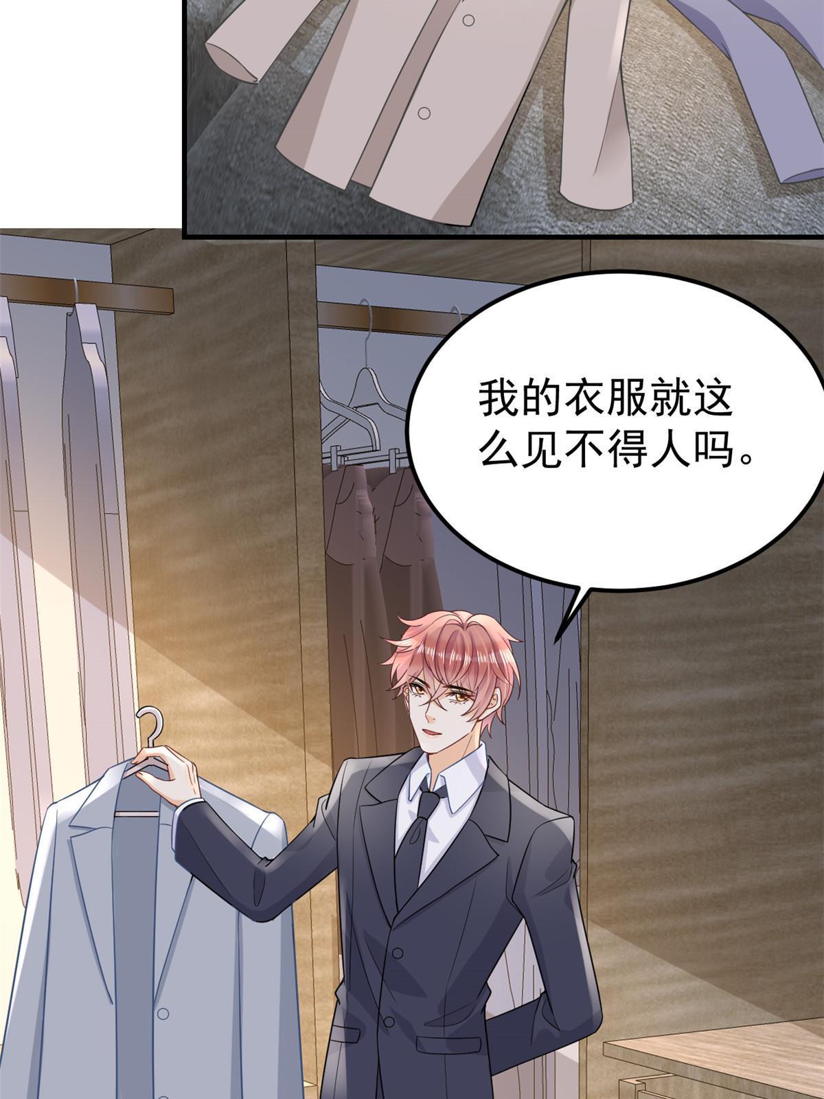 11 塑料闺蜜33