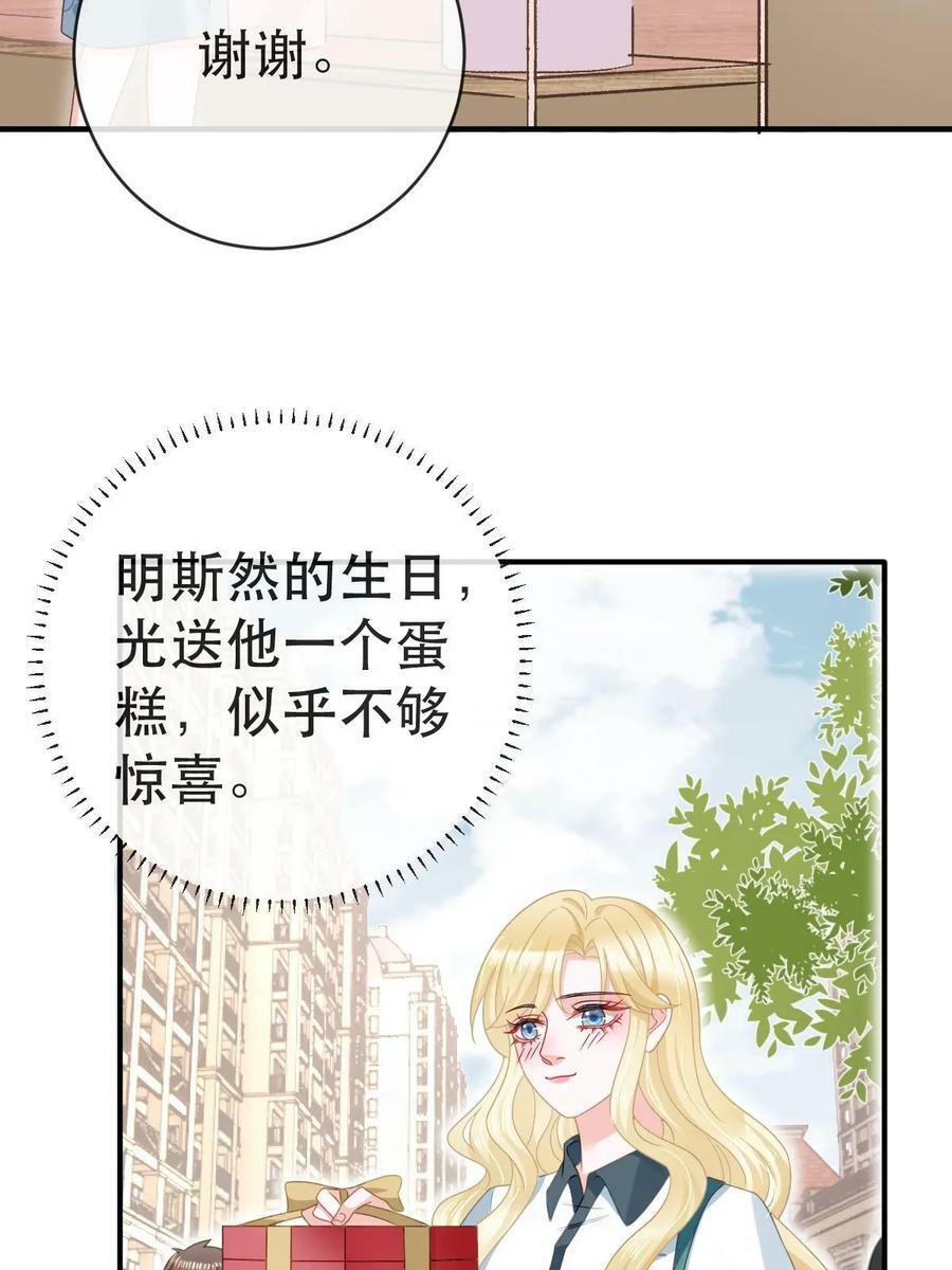 78 绑架的目的？5
