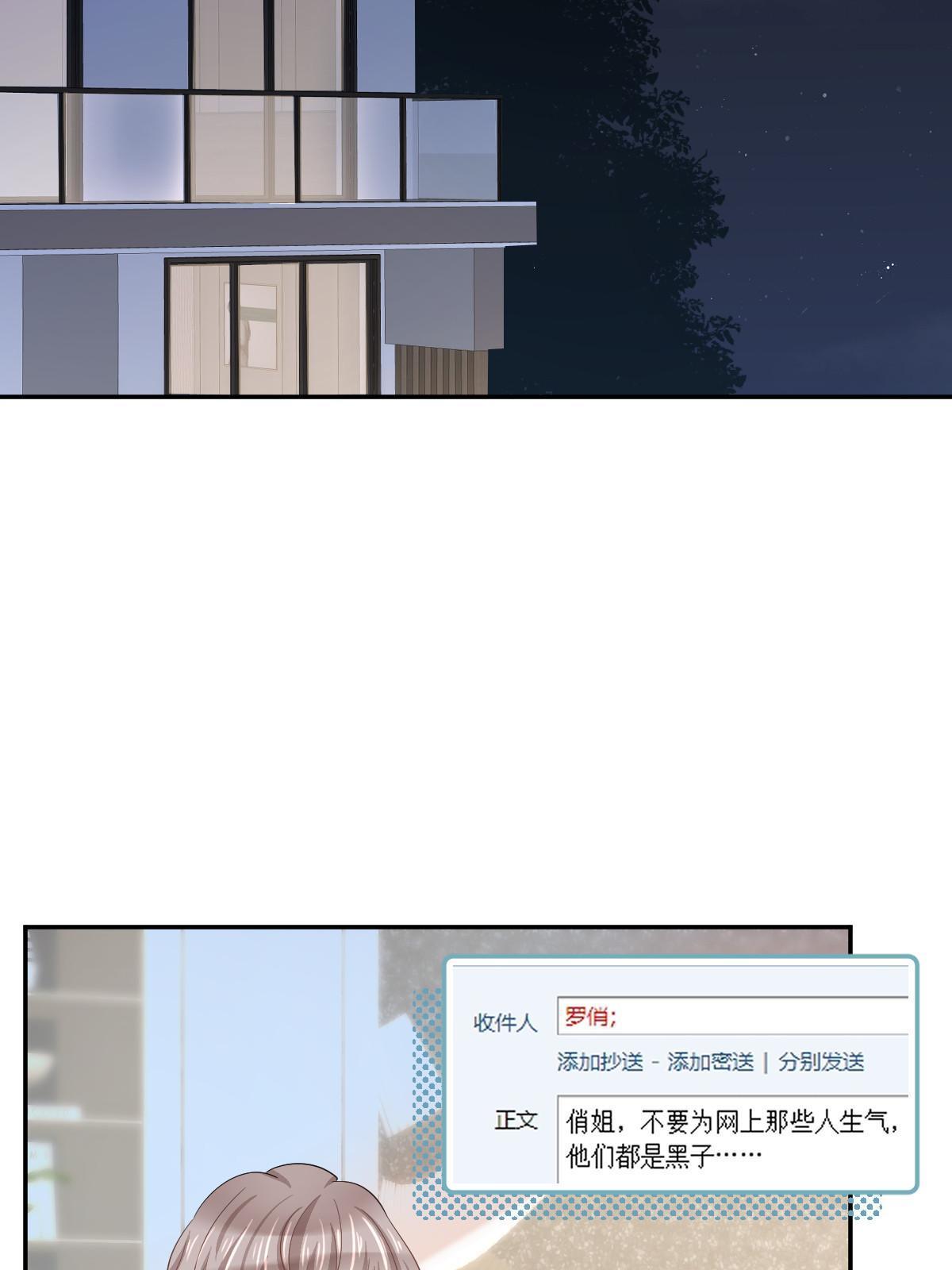 24 直播开撕53