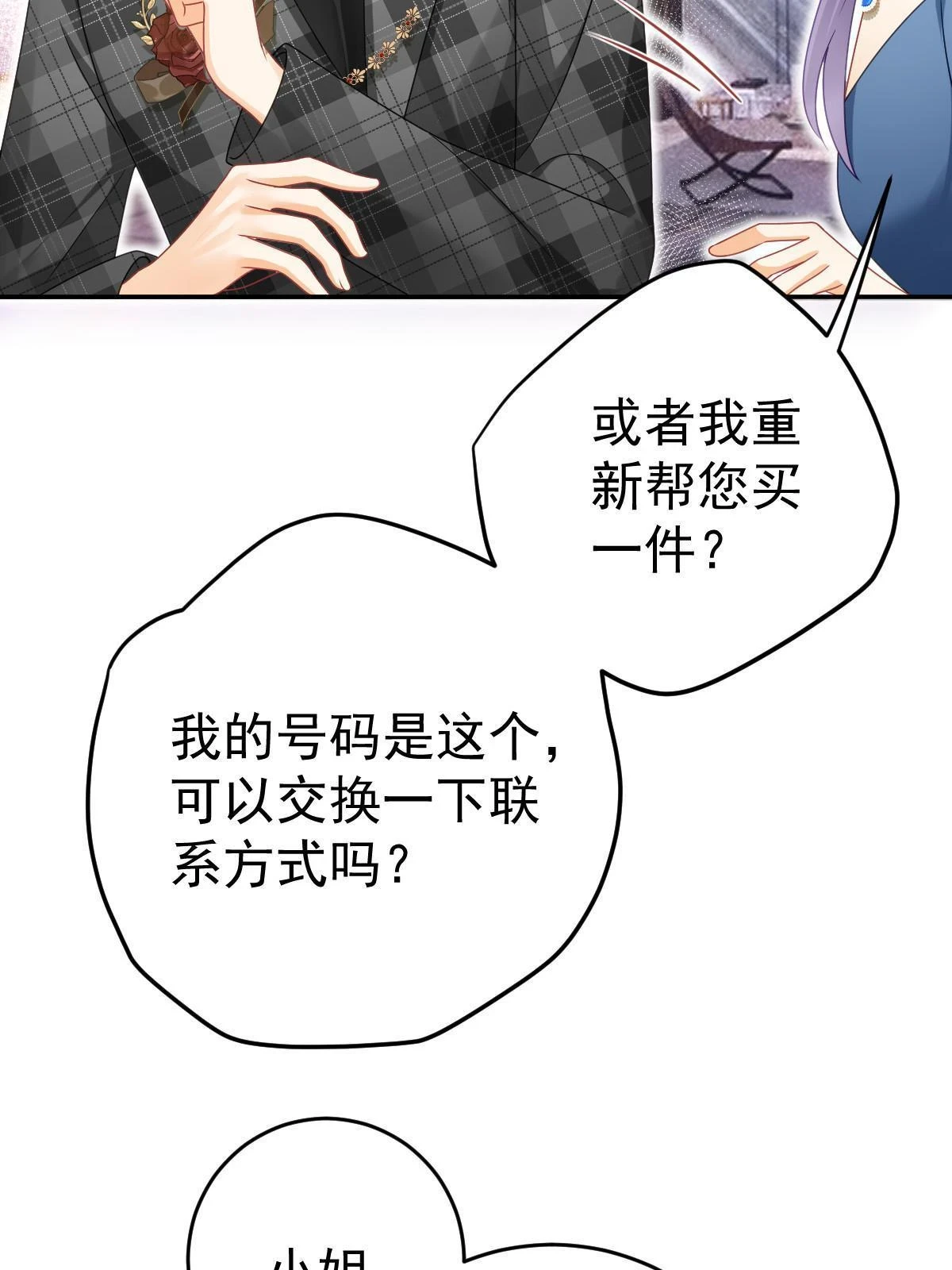 64 宣示主权59