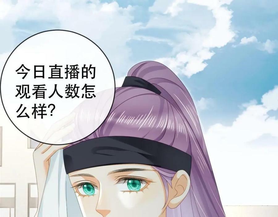 86 替兄受罚95