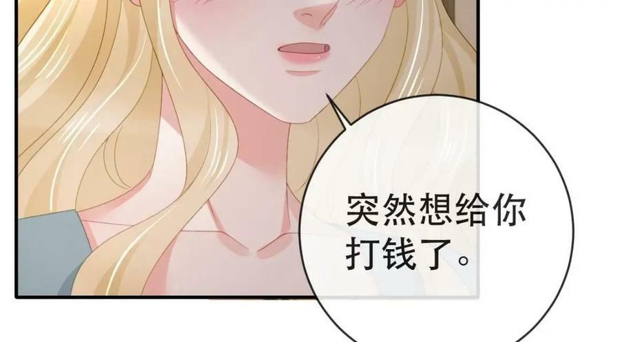 104 误会138